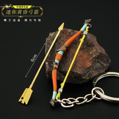 塞尔达周边 王国之泪 旷野之息 迷你黄昏之弓箭金属玩具钥匙扣6cm