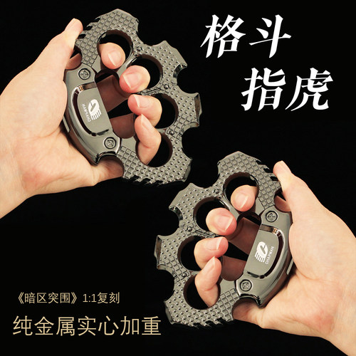 近战暗区突围全金属周边武器模型