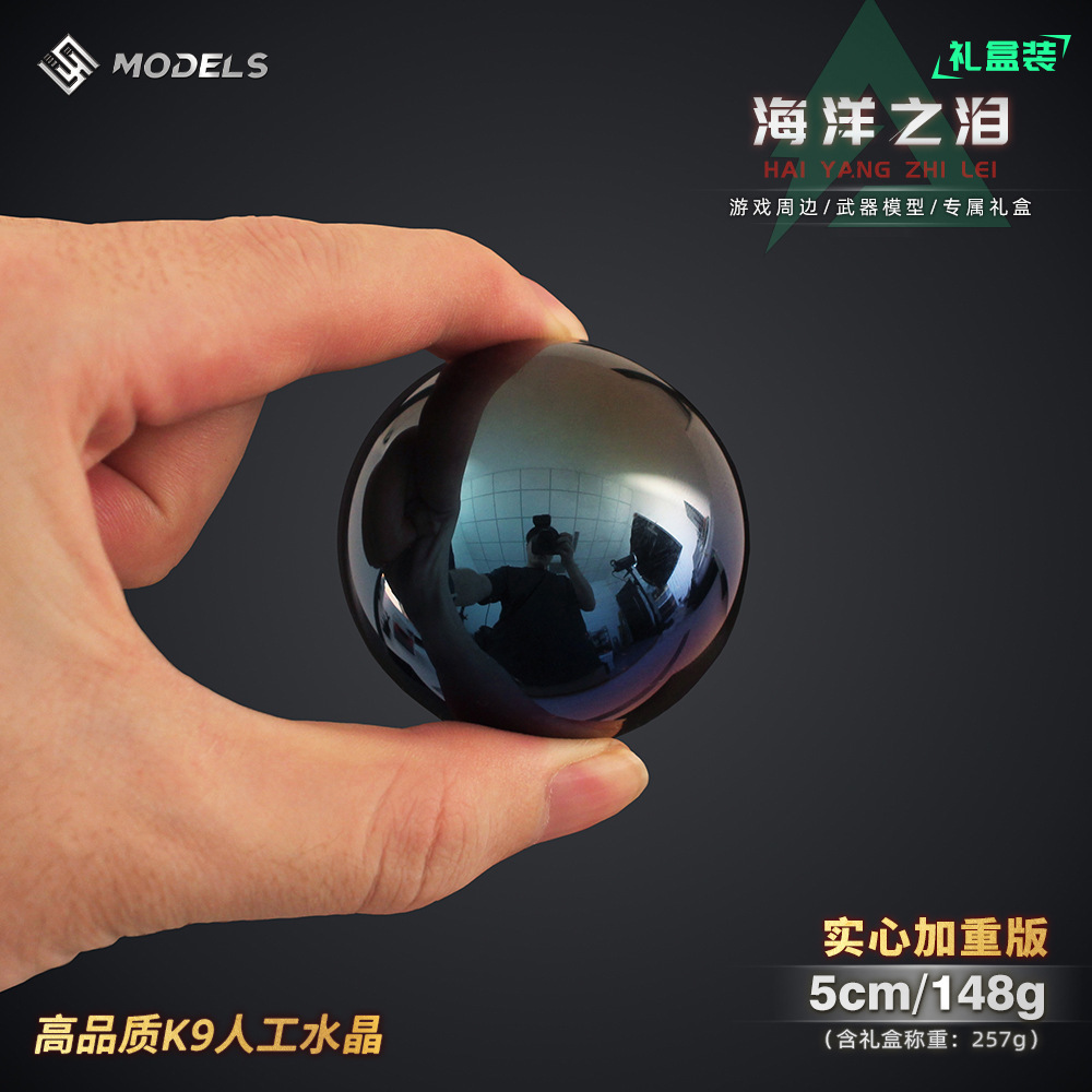 【正版铄捷】三角洲行动周边道具模型 海洋之心 水晶球黑珠子摆件