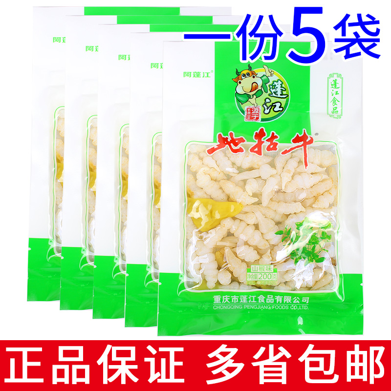 一份5袋包邮阿蓬江泡椒地牯牛200g重庆特产宝塔菜下饭菜山椒味-封面