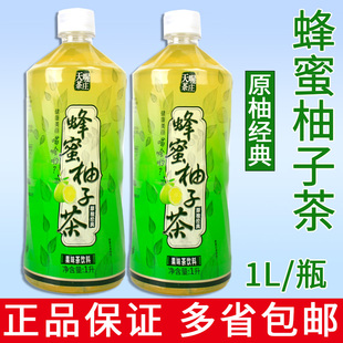 天喔茶莊蜂蜜柚子茶1L大瓶裝 口味果味茶飲料飲品清新爽口 原柚經典