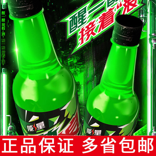 百事可乐激浪爆爽柠檬味可乐