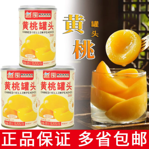 古龙黄桃糖水罐头425g开罐即食