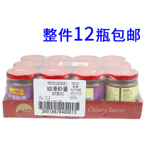 整箱12瓶包邮 李锦记 幼滑虾酱 227g 腌制蒸炒肉类海鲜酱调味料