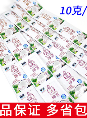 清仓熊猫椰达椰浆家用奶茶10g小包装椰奶椰汁西米露烘焙材料甜品