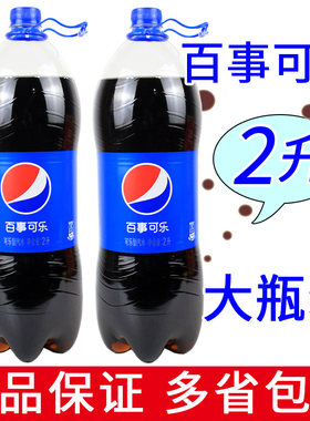 百事重庆碳酸饮料饭店自助碳酸