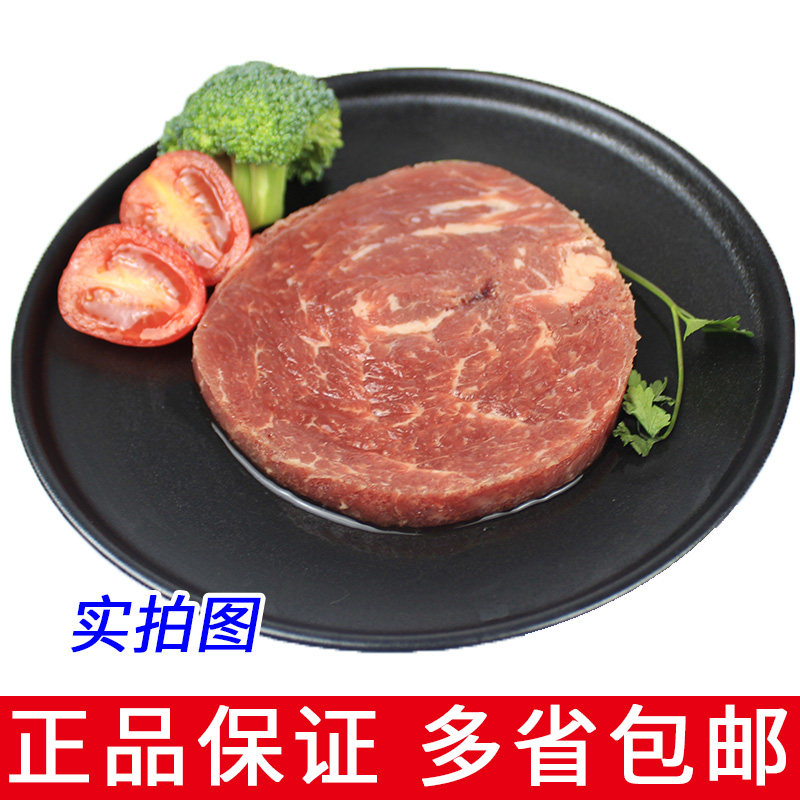 恒都菲力牛排100g牛肉买一送一送黑椒酱家用自制西餐煎烤西式美食 - 实物图
