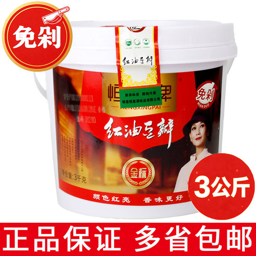 恒星金标红油豆瓣酱3kg免剁