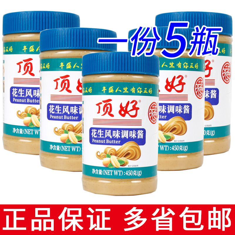 一份5袋包邮 顶好花生调味酱450g沙县小吃蒸饺拌面蘸酱西餐调味酱