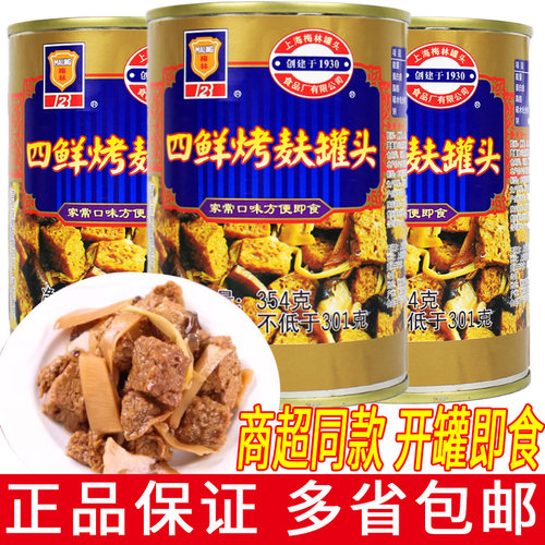 上海梅林四鲜烤麸罐头354g