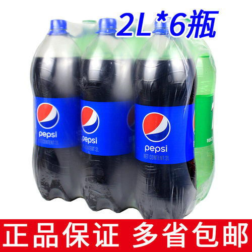 百事重庆可乐原味2L+7喜2L组合装