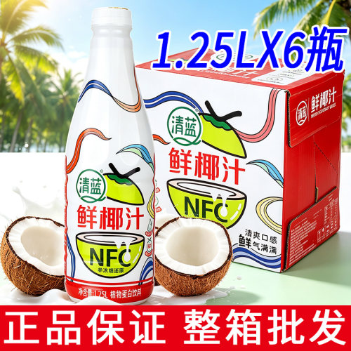 清蓝鲜椰汁1.25L*6整箱临期