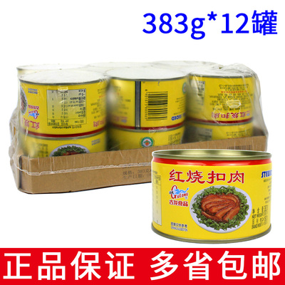 古龙红烧扣肉383g五花肉熟食罐头