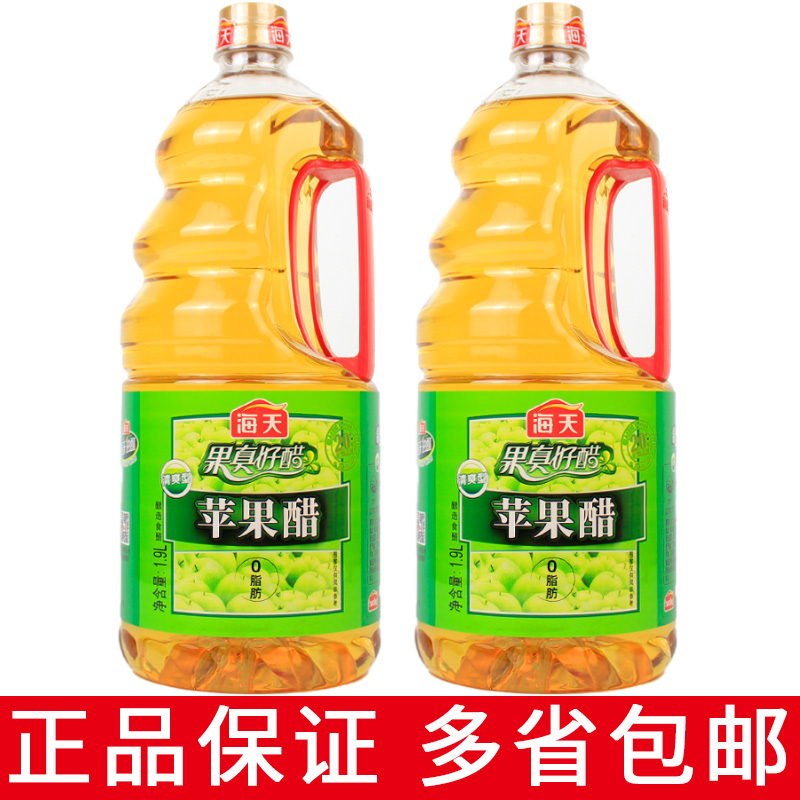 一份包邮海天苹果醋凉拌
