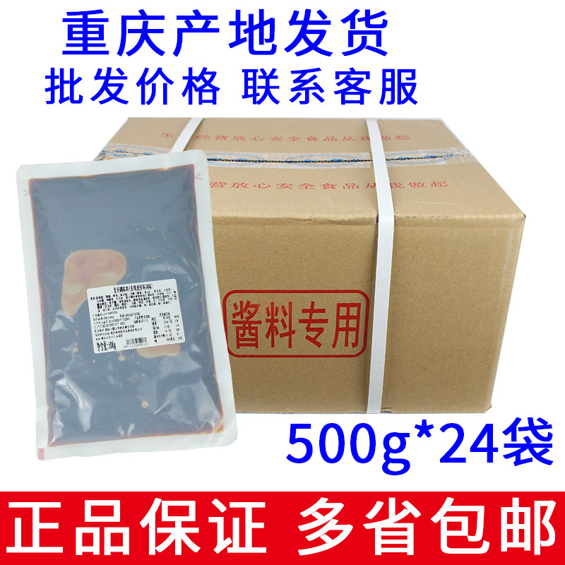 整箱24包邮餐饮香辣龙虾500g