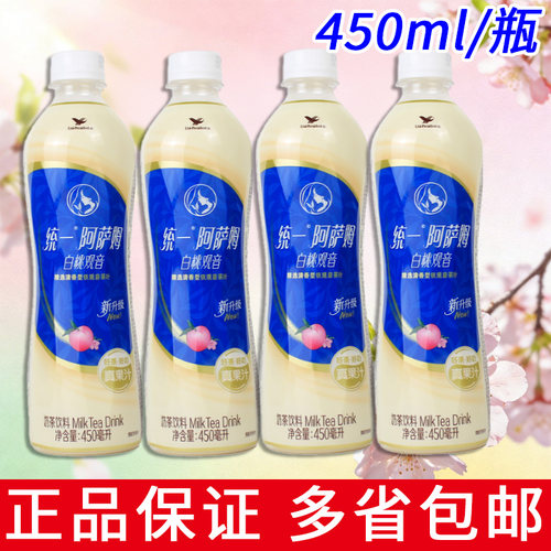 统一阿萨姆白桃观音奶茶450ml装