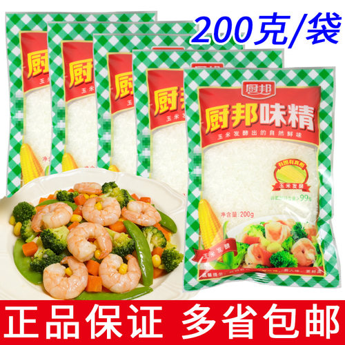 厨邦味精200g家用小袋提鲜增味