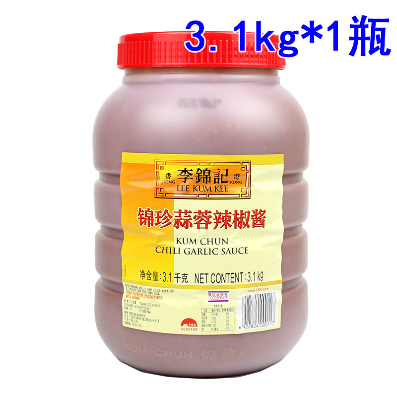 临期特价1桶包邮李锦记锦珍蒜蓉辣椒酱3.1kg火锅烧烤肉蘸料餐饮装