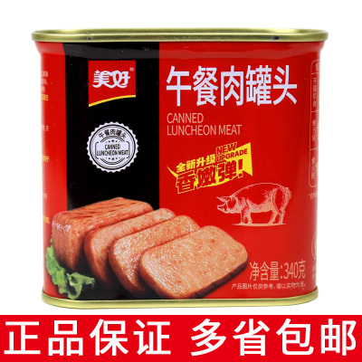 美好午餐肉罐头340g包邮泡面火锅