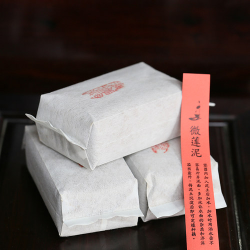 《微莲泥》姜永慧微莲苑基质园土