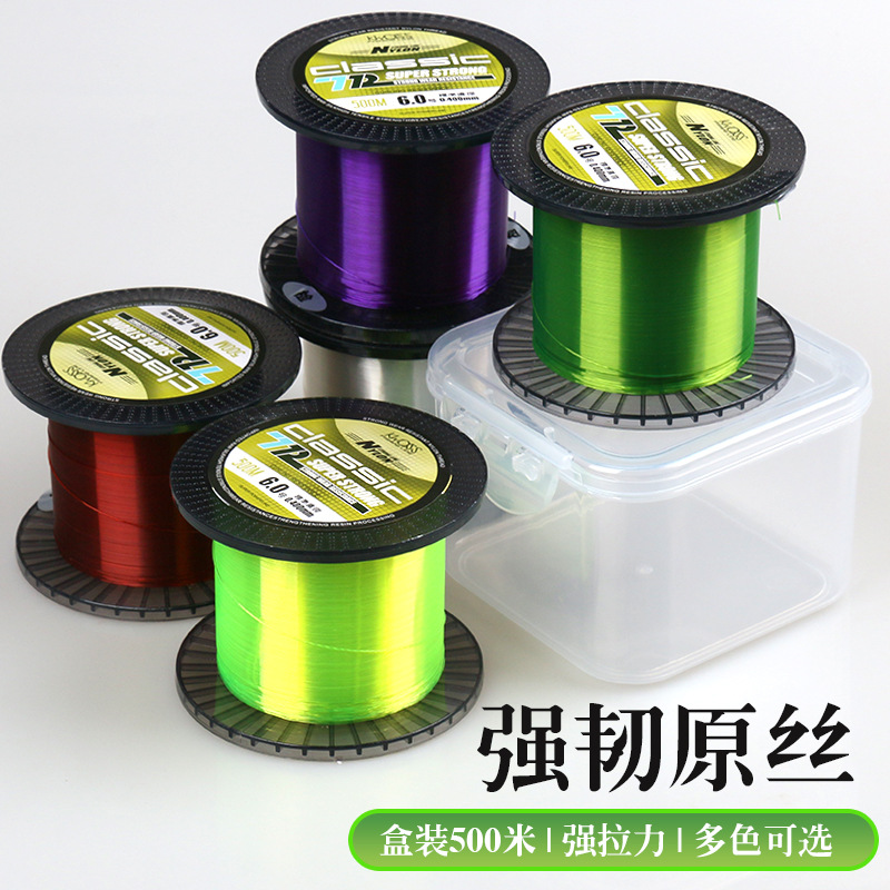 日本进口原丝高端钓鱼主线08 9 10号子线远投矶竿大物尼龙线500米