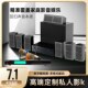 全新7.1声道家庭影院蓝牙功放机家用影K重低音环绕立体声AV功放机