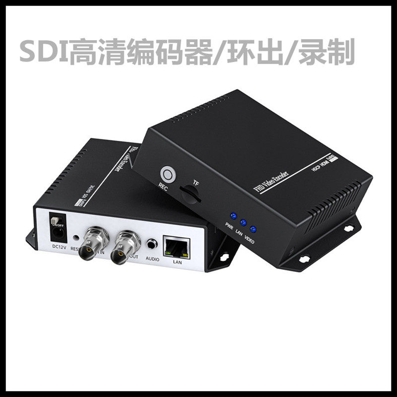 高清网络传输H.265编码录制高清1080P视频采集盒SDI环出编码器