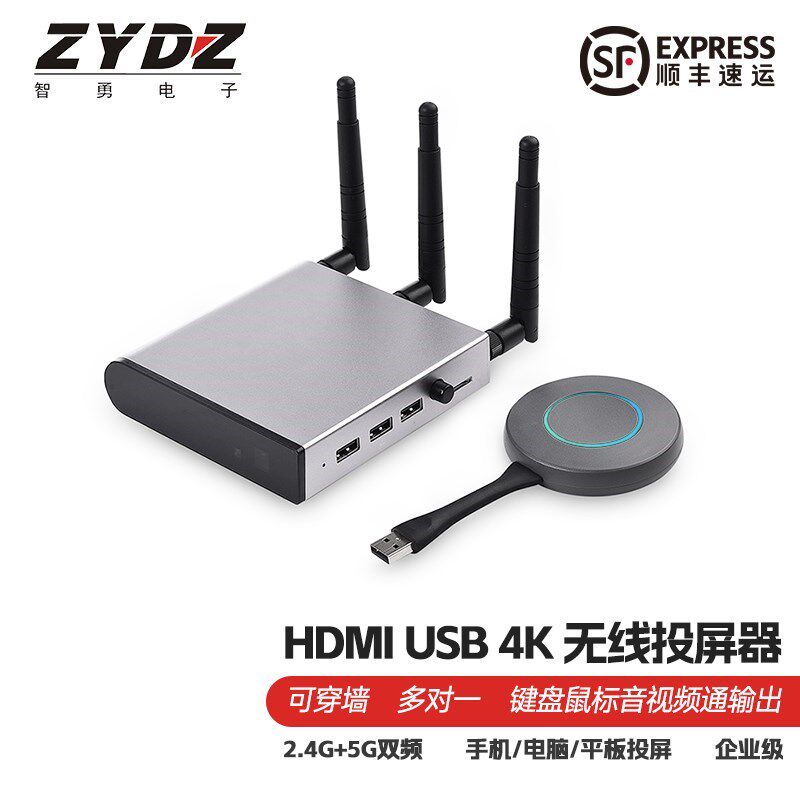 4K无线投屏器HDMI视频传输器100M