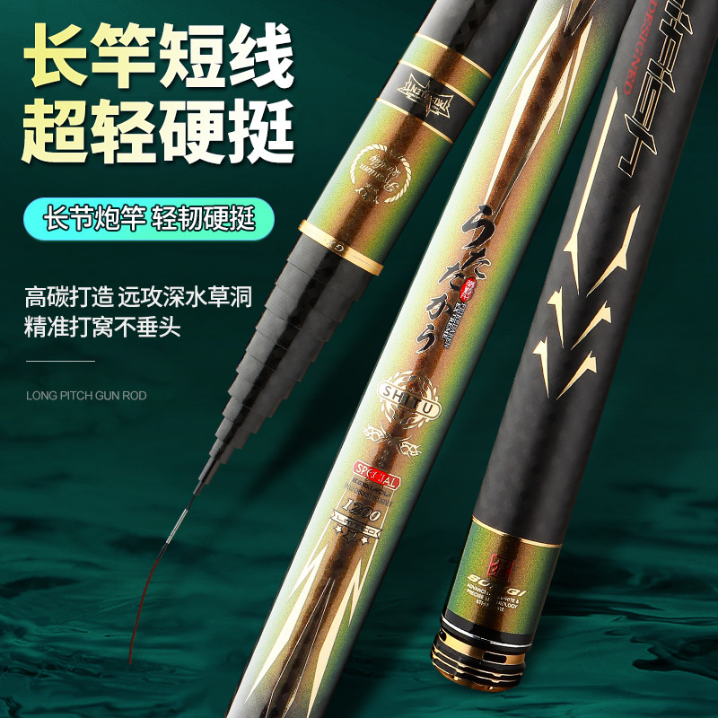 千鹤舞传统钓鱼竿10米打窝传统钓长杆超轻超硬竿12米鱼竿13米炮杆,户外/登山/野营/旅行用品,台钓竿,淘宝优惠券,粉丝福利购,淘宝优惠卷