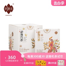 【线下同款】2019年祥源茶茶叶普洱茶熟茶云南勐海405g勐海方茶