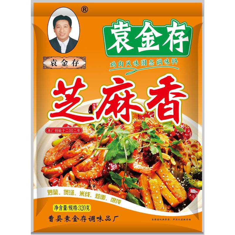 袁金存鸡肉味芝麻香炒菜混沌调料