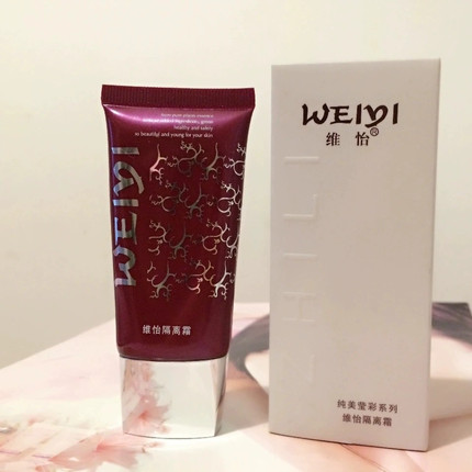 智丽佳人正品维怡隔离霜保湿提亮肤色遮瑕面霜连锁店同款30g