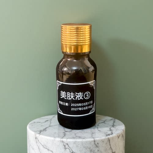 缔美妍美肤液3号15ml改善暗哑提亮肤色线下美容院线下实体店发货