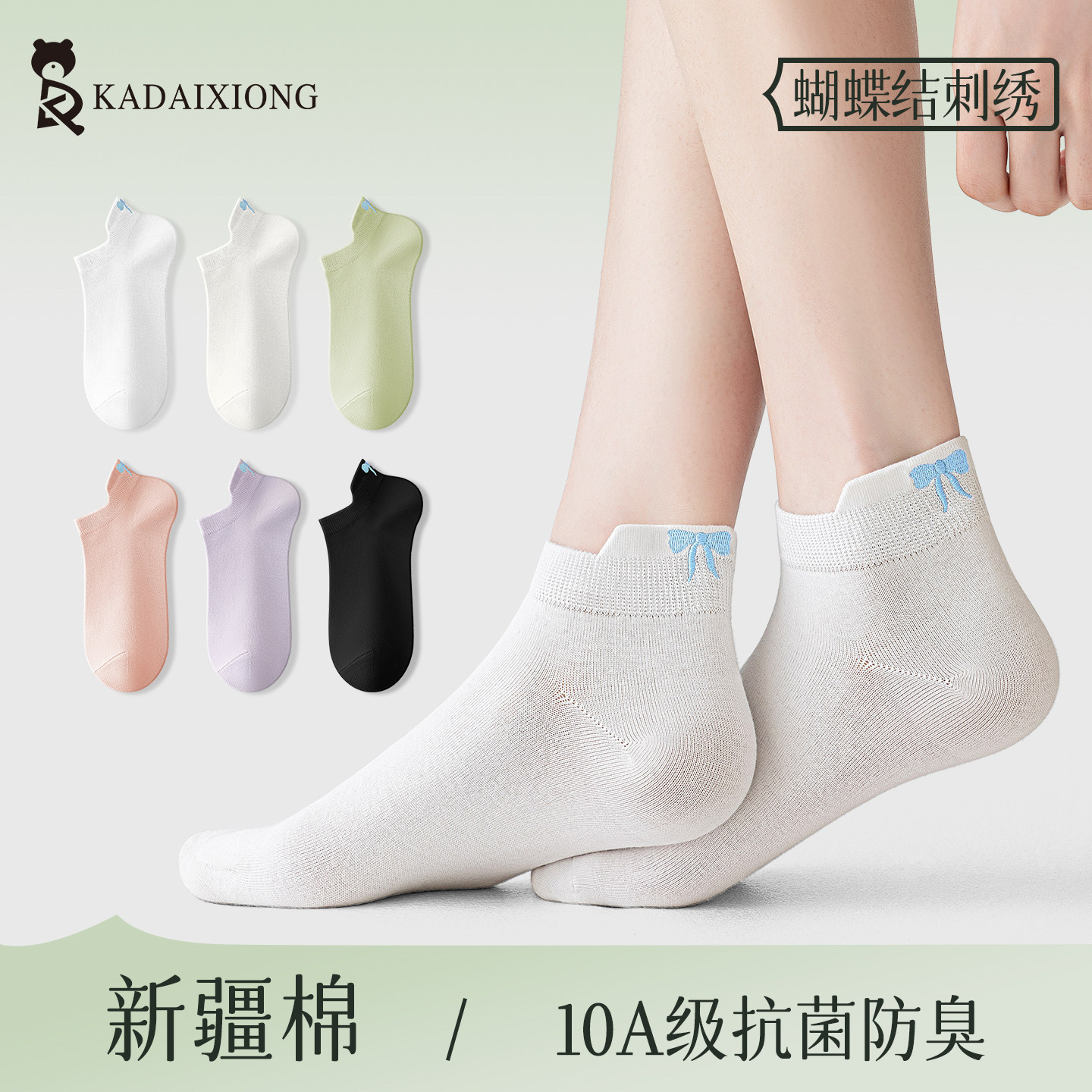 袜子女短袜春夏薄款透气棉柔船袜