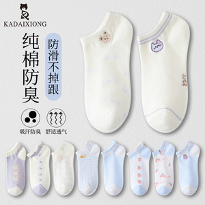 袜子女夏季纯棉薄款短袜可爱女生白色隐形船袜ins潮春秋款棉袜女