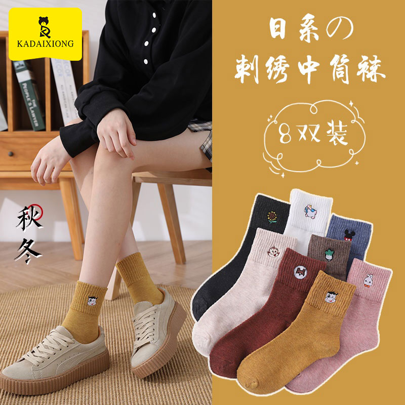 袜子女日系黑色学生夏季中筒袜