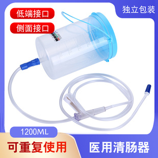 兰润家用医用灌肠工具桶肛门冲洗清肠器宿便排便排毒便秘男女中药