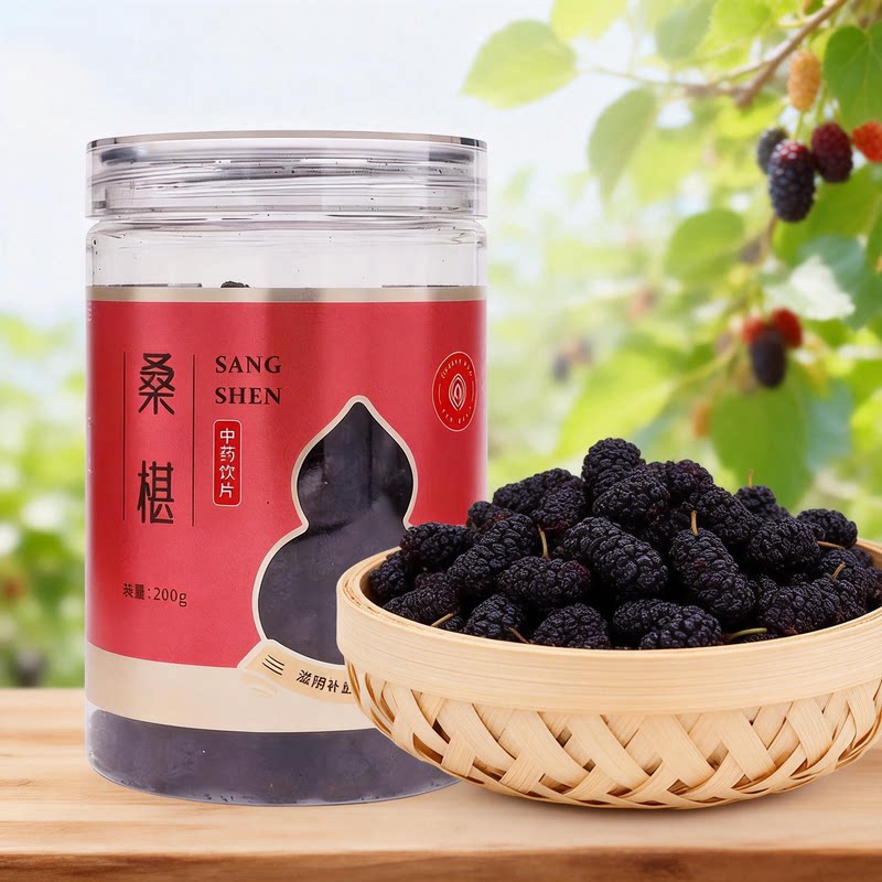 九州天润趁鲜桑椹200g罐装