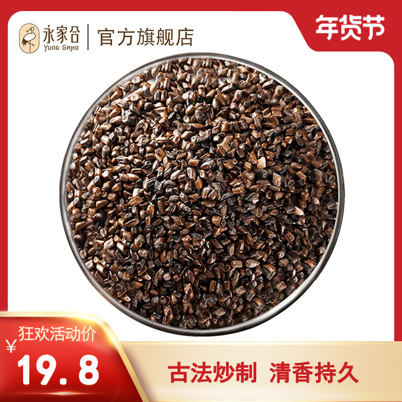Cassia Tea Make tea Cassia Semen Cassiaein the Traditional nourishing food , Medicinal and Edible Food , Cassia  category - from Buy2taobao.com to provide professional Taobao agent buy service