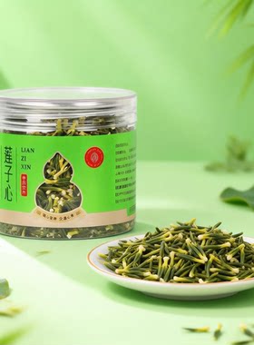 中药饮片莲子心九州天润