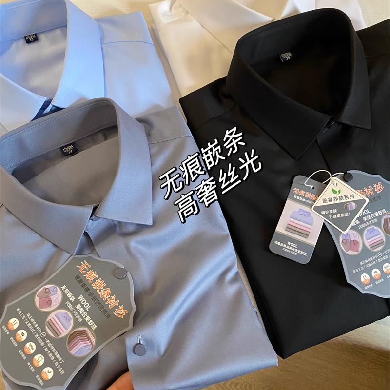 线下399!弹力无痕免烫!记忆抗皱面料!纯色百搭长袖衬衫衬衣男