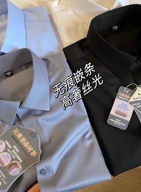 线下399！弹力无痕免烫！记忆抗皱面料！纯色百搭长袖衬衫衬衣男