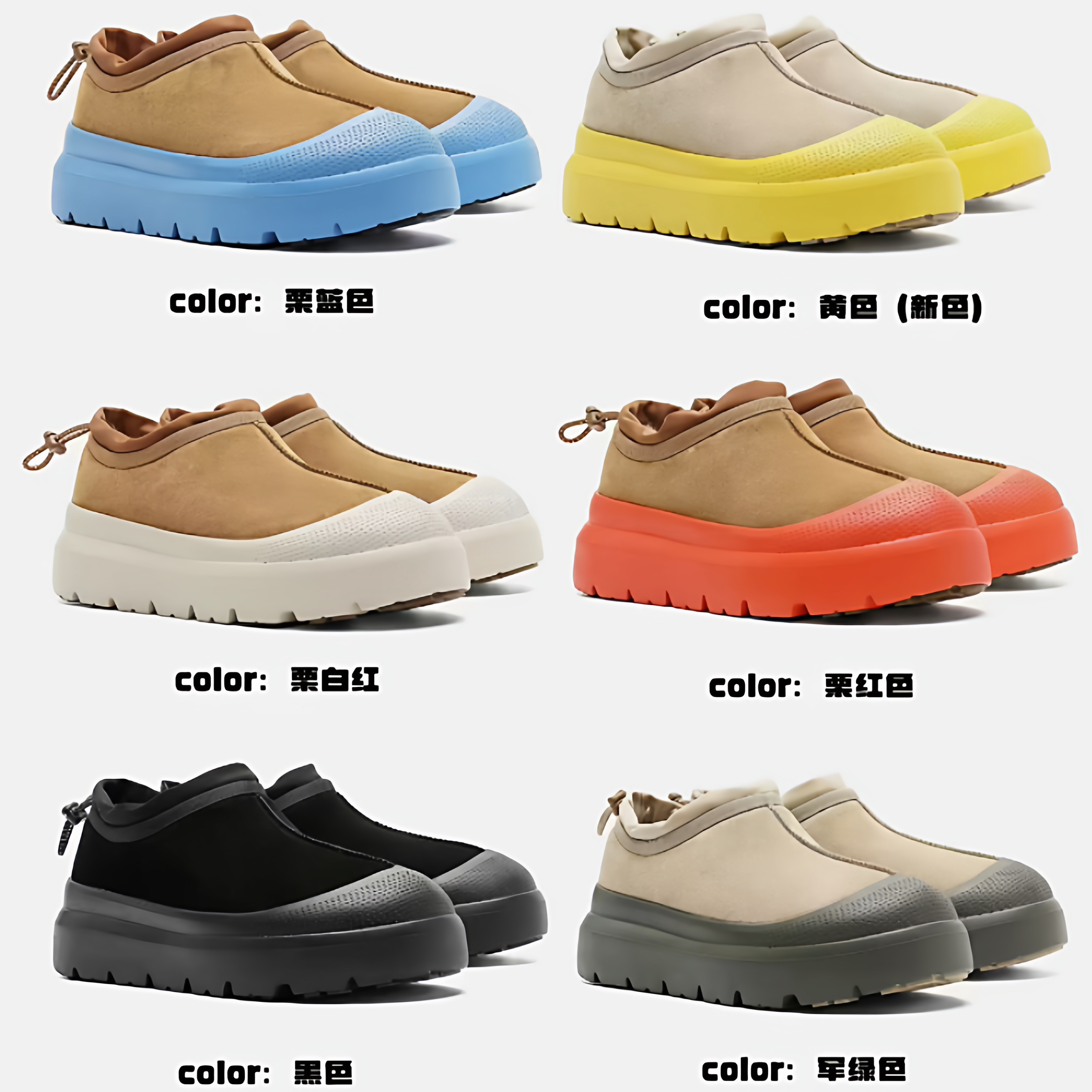 【王一博同款】鞋面反毛皮材质 冬季男女款长绒毛保暖休闲雪地靴,流行男鞋,时尚雪地靴,淘宝优惠券,粉丝福利购,淘宝优惠卷