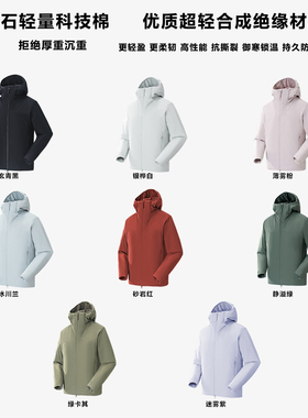 HUMBLE STONE悍石 情侣款户外机能『科技三防』冬季轻量保暖棉服