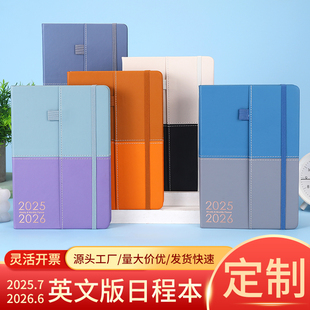 2026年日程本英文版365天工作效率手册全英文内芯全年计划本日记本定制LOGO笔记本子 2026 Agenda in English