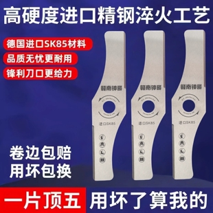 [买十送一]赣南钟哥定制割草机刀片通用进口锰钢割灌机加厚款耐用