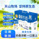 16盒 206g 1箱 全脂生牛乳老少儿童早餐奶 喆百益新疆纯牛奶盒装