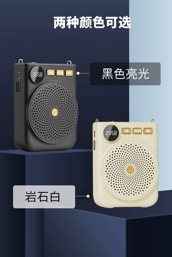 万利达SP520小蜜蜂扩音器教师专用教学促销大音量喇叭蓝牙麦克风