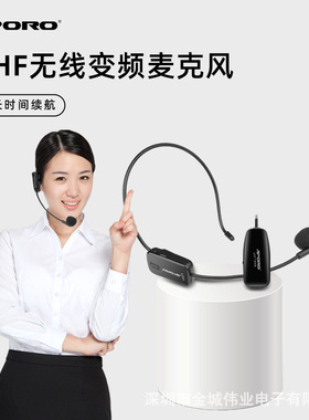 APORO UHF通用无线麦克风适用大多数扩音器音响功能即插即用变频