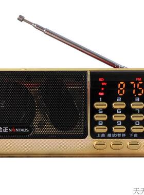 金正 B836迷你音响便携插卡U盘收音机老人晨练外放小音箱mp3